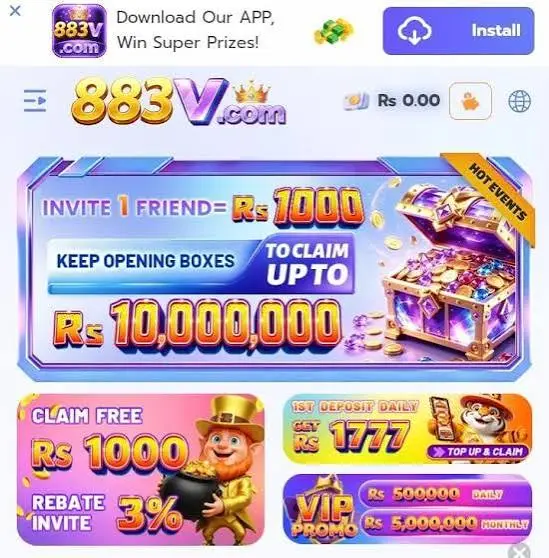 883V Game