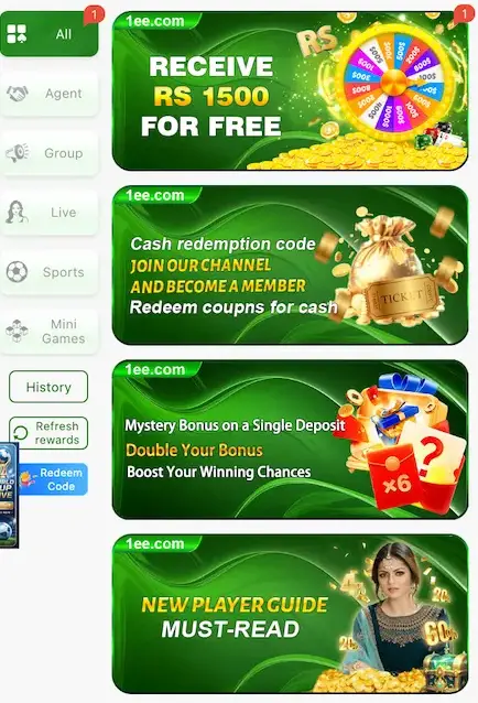 1EE App
